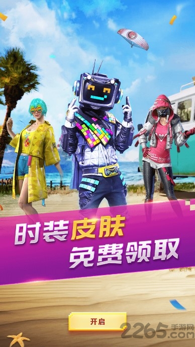 饥饿的小鱼手机版下载