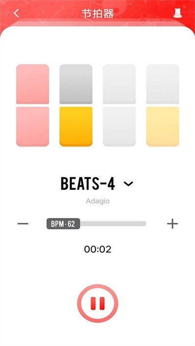 掌上节拍器最新版 掌上节拍器app下载