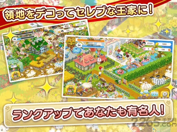 创造未来家族图最新版