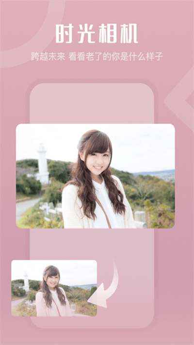 美片相机官方版 美片相机app下载