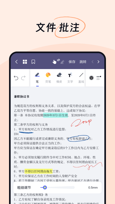 ok笔记app ok笔记官方下载
