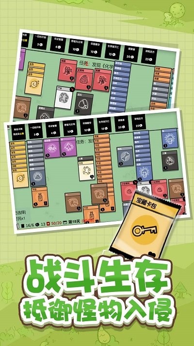 头脑纸牌2048小游戏