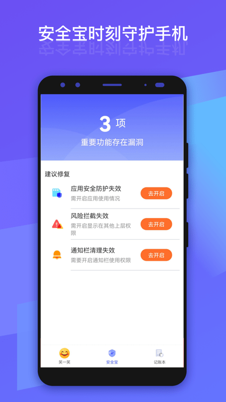 爱看放大版app