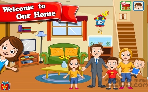 我的小镇家手机版