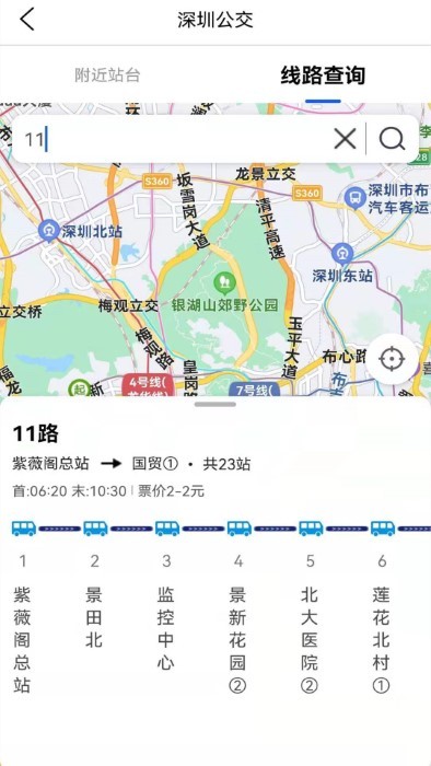 3d世界景点地图app最新版(改名为奥维3d地图)