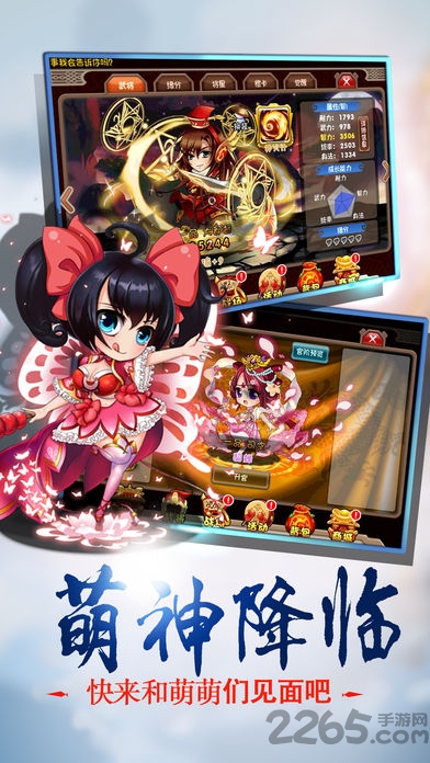 三国挂机英雄H5游戏下载