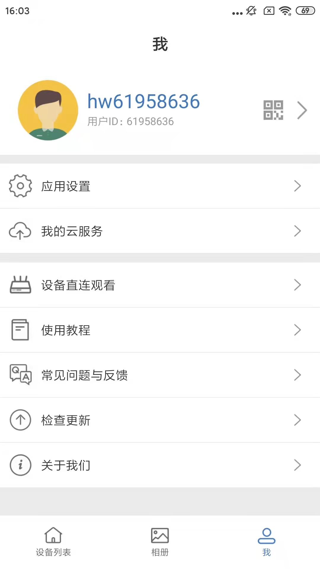 smaint摄像头监控软件app