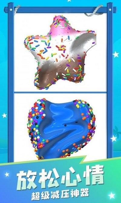 粘液软泥模拟器游戏