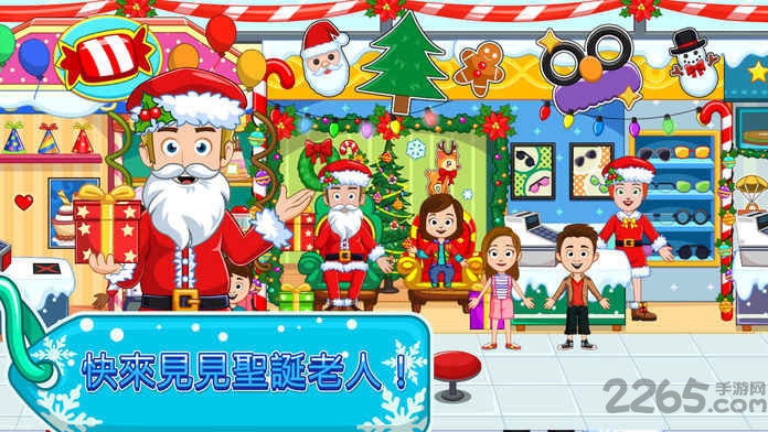 我的小镇游乐园汉化版