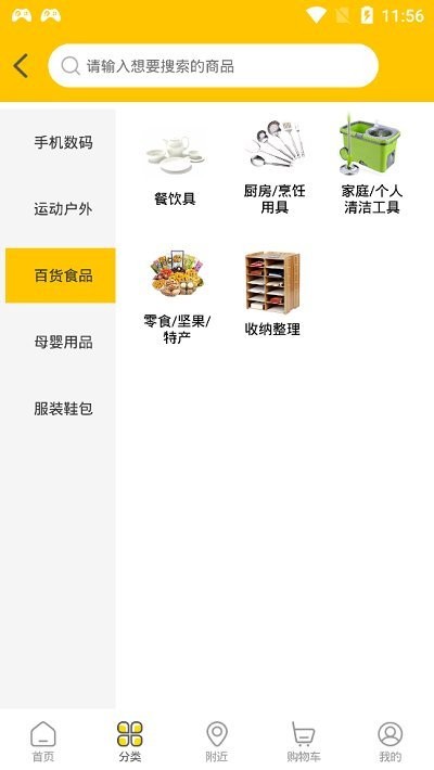 钻吧(鑽吧)手机版