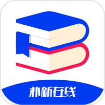 朴新在线hd最新版