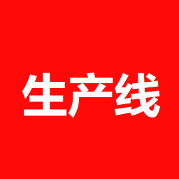 中彩中空板生产线自动过滤系统客户端