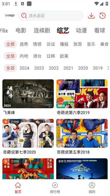 阳光彼岸影视app