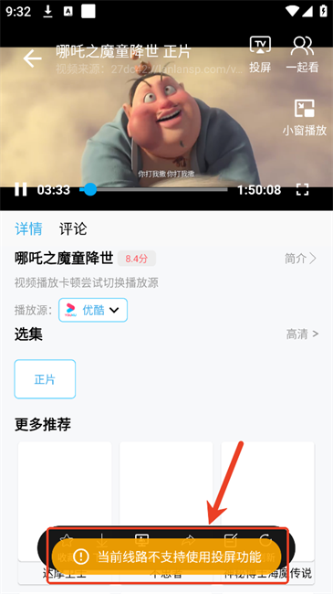 边缘视频app追剧 边缘视频平台