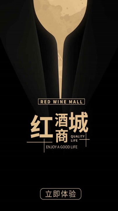 乐拼有酒手机版