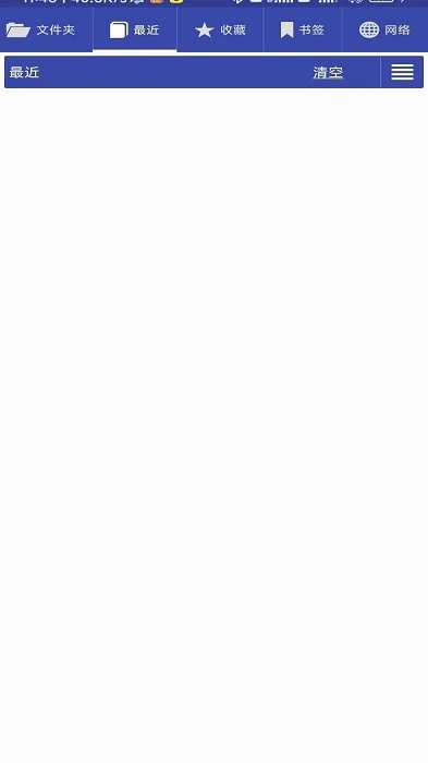 番茄浏览阅读器app