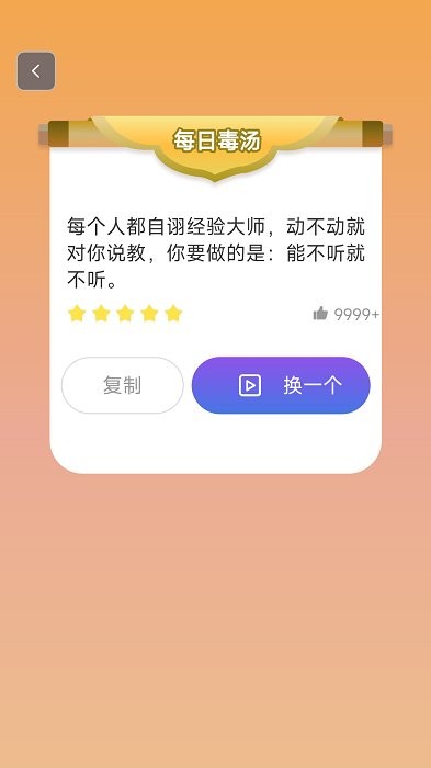 万能工具大全app