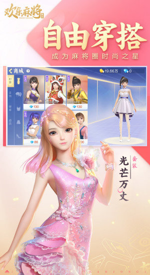 欢乐麻将全集博雅版