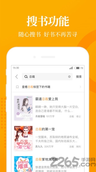 七猫免费追书软件