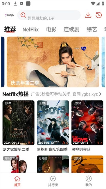 阳光彼岸影视app