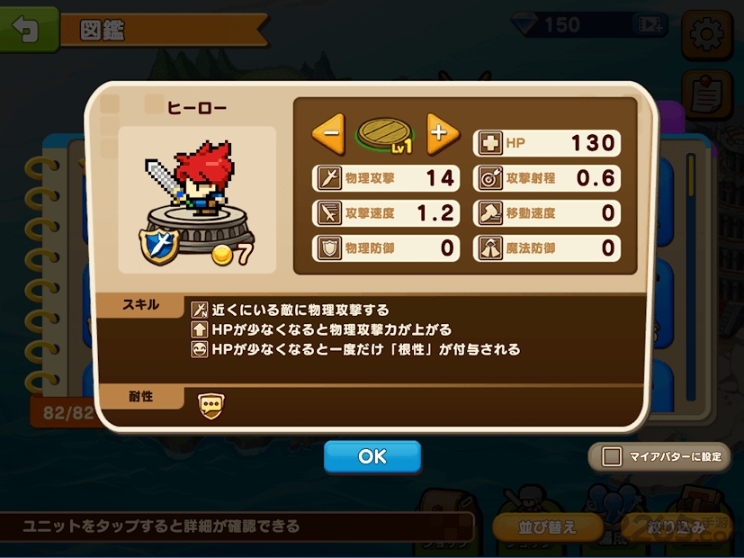 像素英雄争夺手游