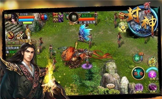 6kw手游我欲封神