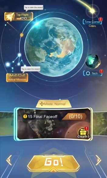 幻想空军2050最新版