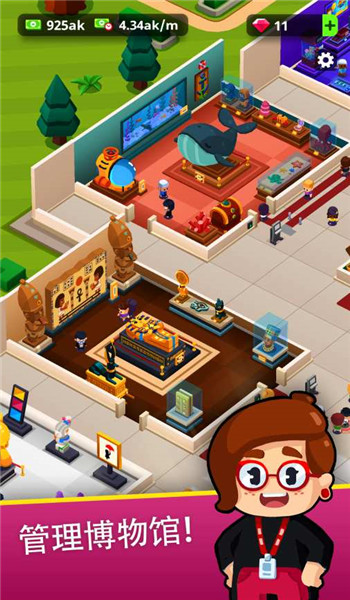 挂机博物馆大亨内置修改 挂机博物馆大亨破解版
