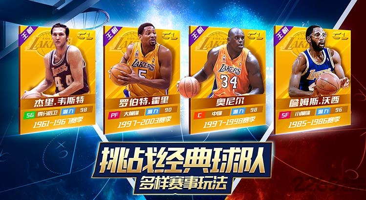 6kw篮球大师手游