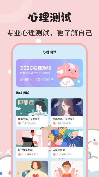 生日提醒备忘app(生日助手)