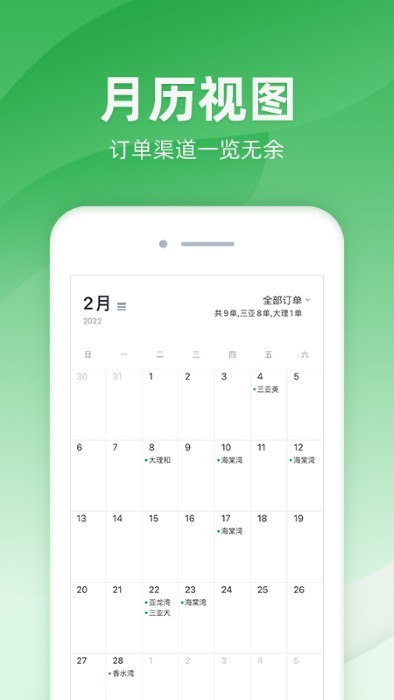 司马app