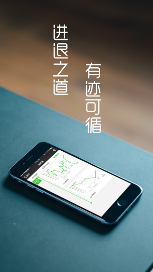 掌上优能新东方学生端