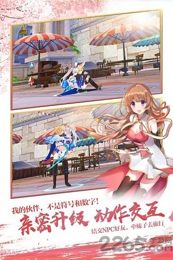 剑之荣耀小米客户端