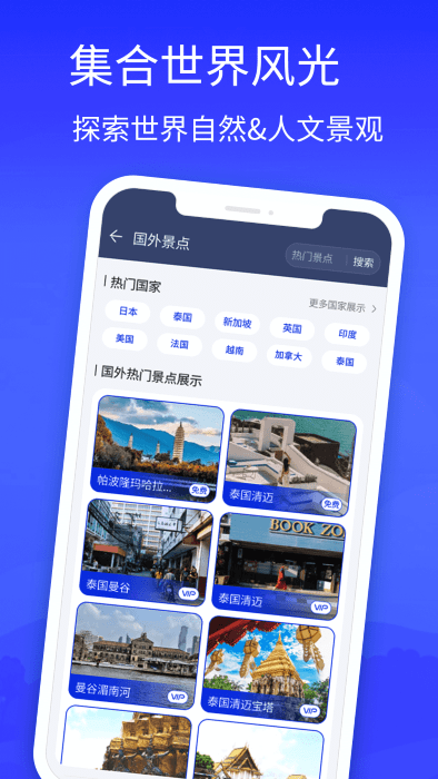 3D地图app 3D地图免费下载手机版