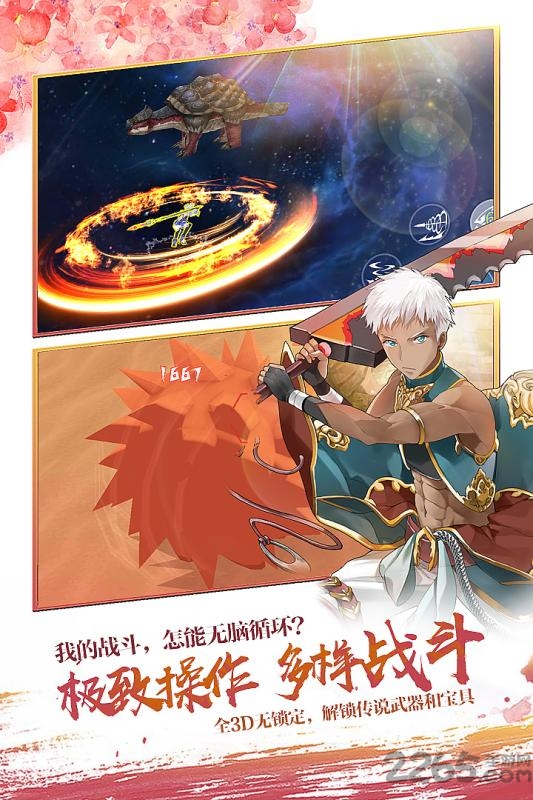 剑之荣耀手机版 剑之荣耀腾讯版下载