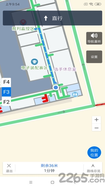 嘉兴无障碍地图app