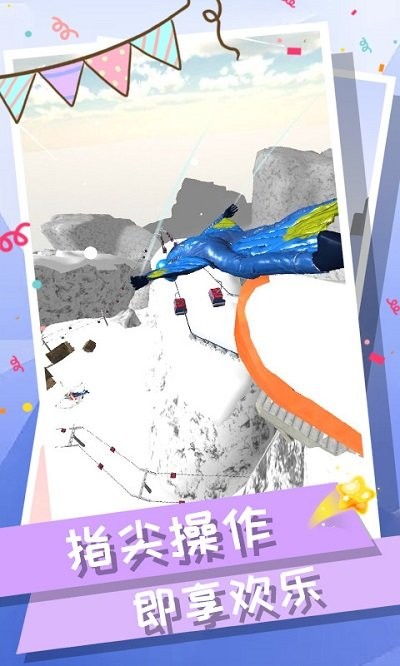 跳就完事了游戏