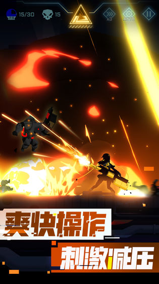 超限领域最新版下载