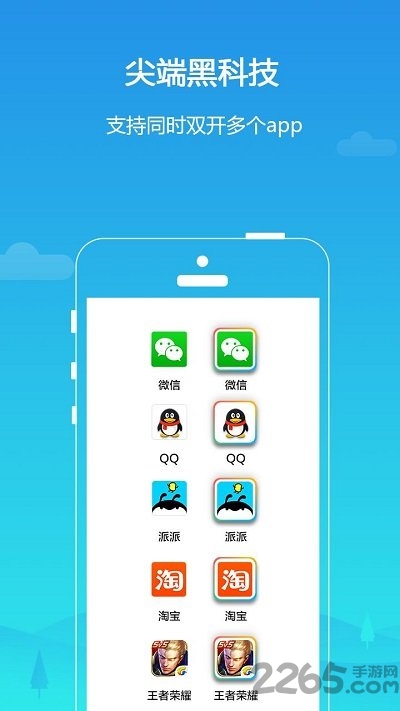 lbe平行空间旧版本下载