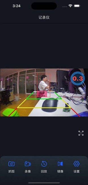 爱车眼行车记录仪软件