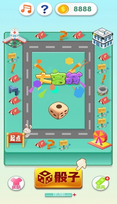 我是大富翁h5手机版