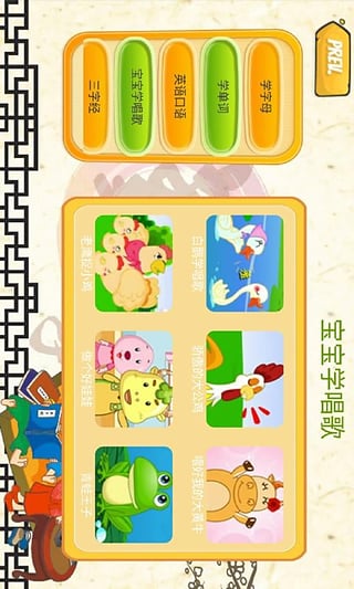 26个字母及识字卡