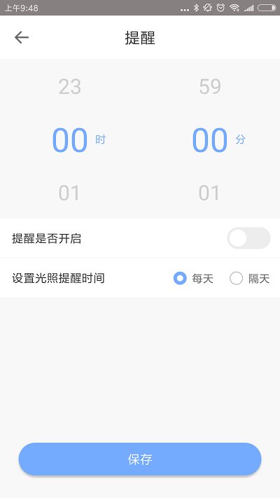 i黑密app i黑密手机版下载