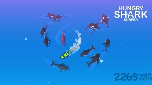 饥饿的鲨鱼冲浪者最新版