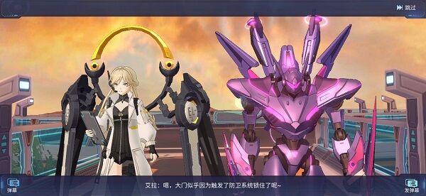 命运先锋福音eva手机版下载