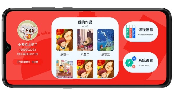考尔乐hd app
