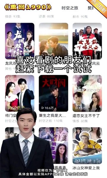 西西短剧场官方版