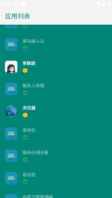 李跳跳派大星2.4正式版