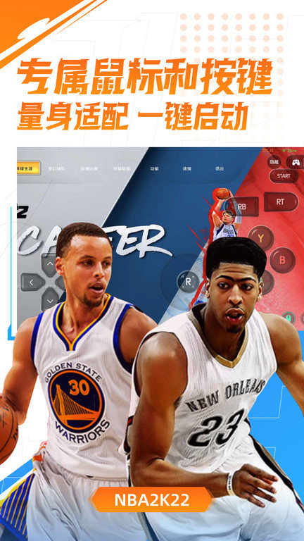 弘电脑高清版本 弘电脑高清最新版