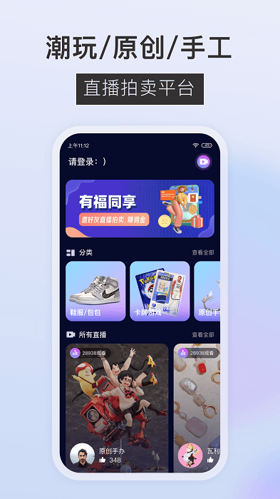 垂音盲盒app